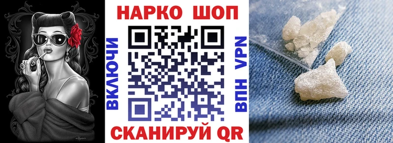 Магазины продажи наркотиков Отрадная ГАШИШ Кокаин Меф СОЛЬ Марихуана