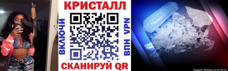 купить наркотик  Отрадная  АМФЕТАМИН Розовый 