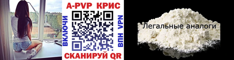 А ПВП VHQ  Отрадная 