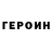 Метадон VHQ Ingard Cehovschi