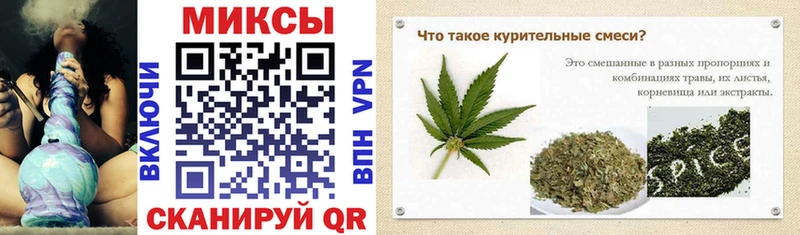 Бутират GHB  Отрадная 