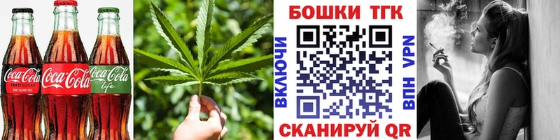 купить   Отрадная  Еда ТГК марихуана 