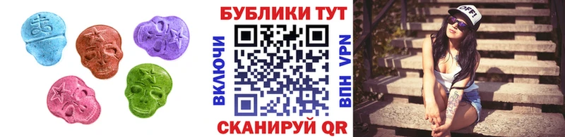 наркота  Отрадная  Ecstasy mix 
