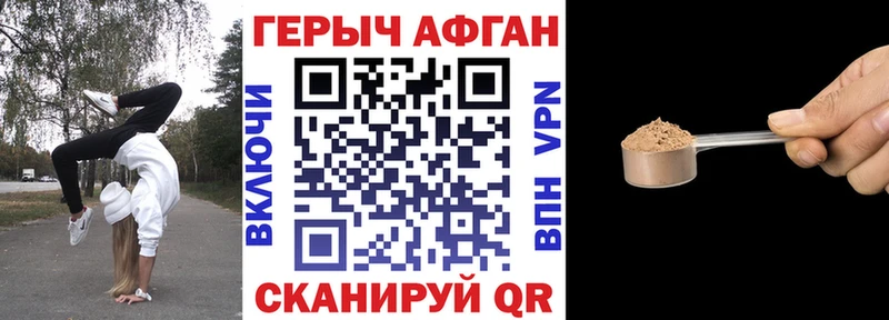 Героин VHQ  Отрадная 