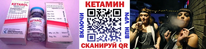 КЕТАМИН ketamine  кракен зеркало  Отрадная 