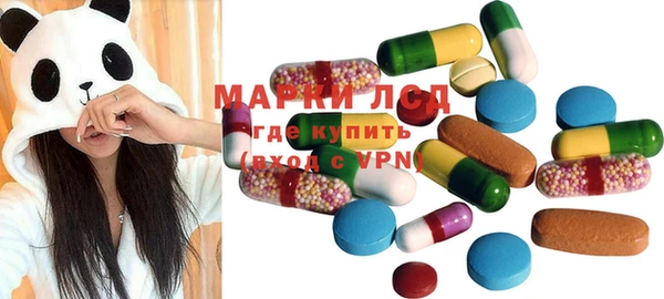спайс Нефтегорск