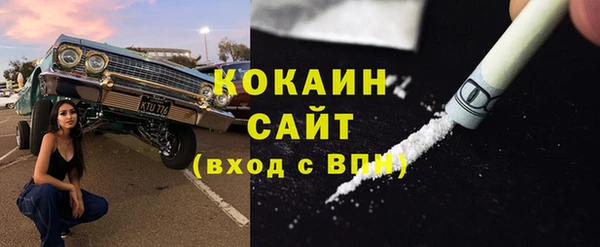 кокаин Нефтекумск