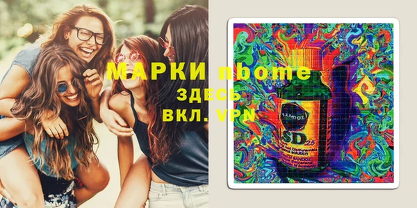 кокаин Нефтекумск