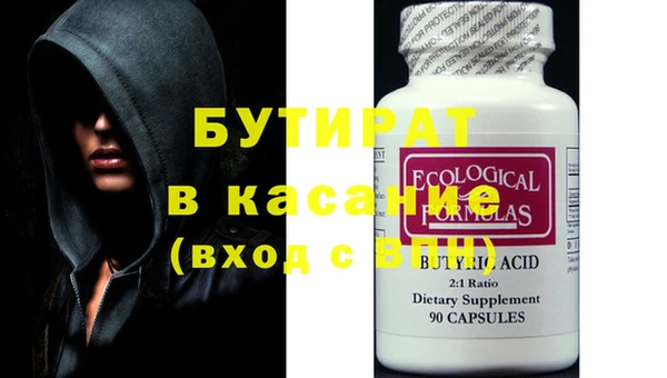 эйфоретик Наволоки