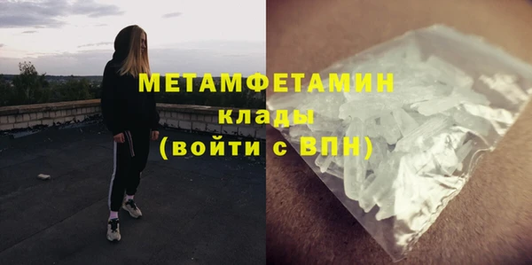 кокаин Нефтекумск