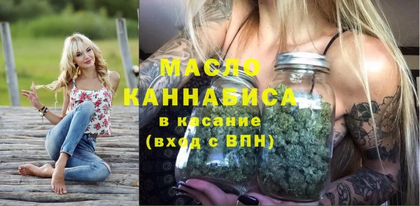 кокаин Нефтекумск