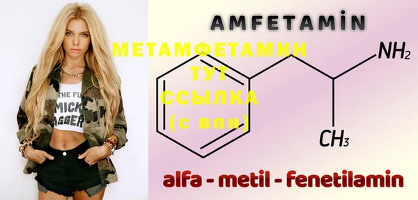 спайс Нефтегорск