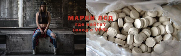 MDMA Premium VHQ Навашино