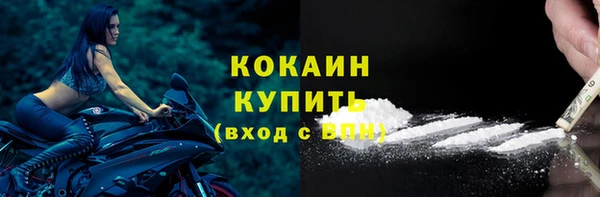 MDMA Premium VHQ Навашино
