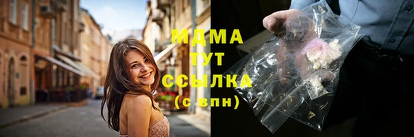 кокаин Нефтекумск