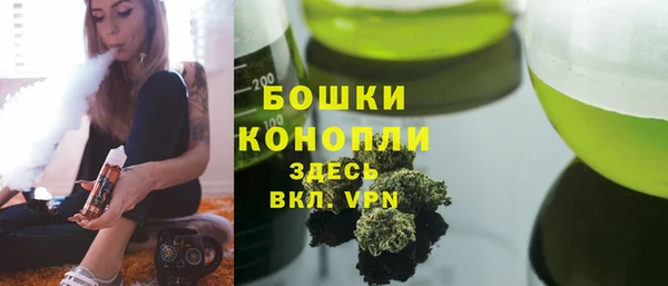 спайс Нефтегорск