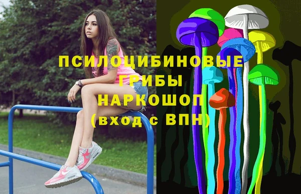 эйфоретик Наволоки
