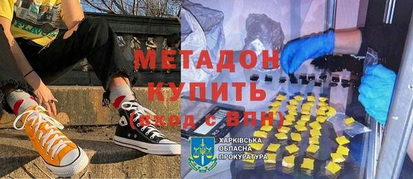 эйфоретик Наволоки