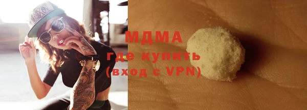 эйфоретик Наволоки