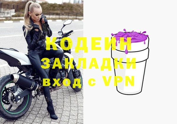 MDMA Premium VHQ Навашино
