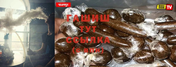 спайс Нефтегорск