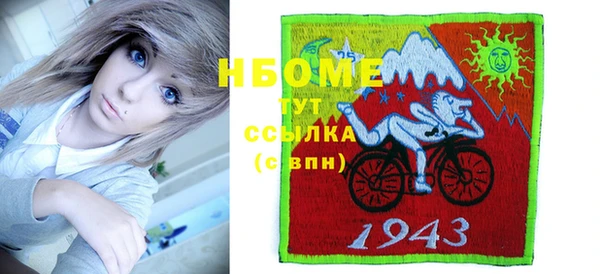 MDMA Premium VHQ Навашино