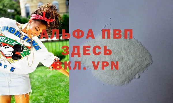 спайс Нефтегорск