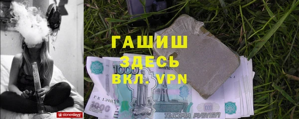 кокаин Нефтекумск