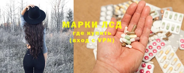 спайс Нефтегорск