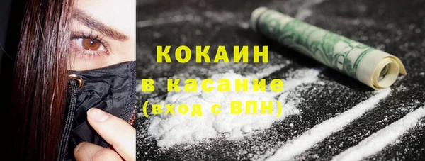 спайс Нефтегорск