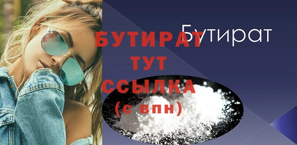 MDMA Premium VHQ Навашино