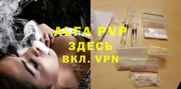 спайс Нефтегорск