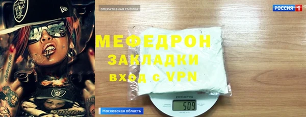 кокаин Нефтекумск