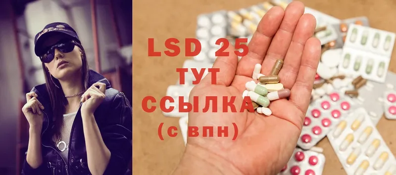 KRAKEN рабочий сайт  Отрадная  Лсд 25 экстази ecstasy 