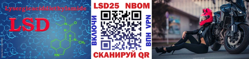LSD-25 экстази кислота  цена   Отрадная 