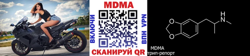 MDMA VHQ  блэк спрут   Отрадная 
