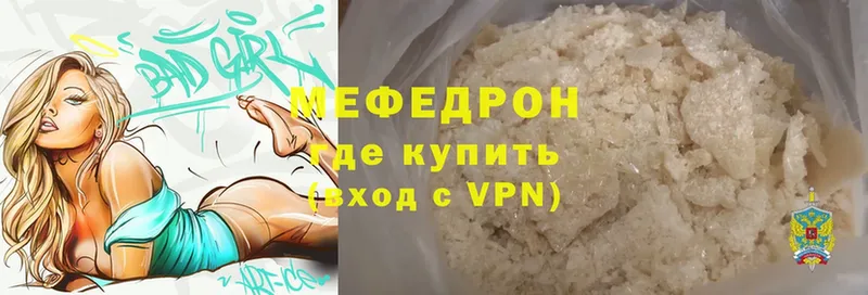 закладки  Отрадная  МЯУ-МЯУ VHQ 