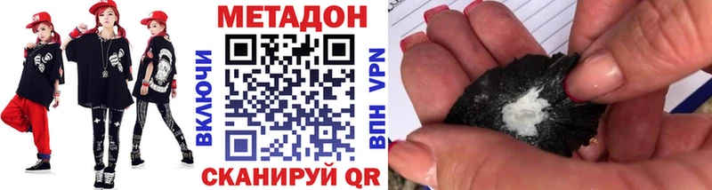 Метадон мёд  дарнет шоп  MEGA маркетплейс  Отрадная 
