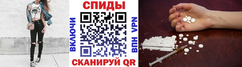 наркота  Отрадная  Первитин пудра 