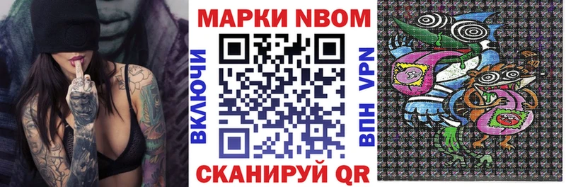 гидра зеркало  Отрадная  Марки 25I-NBOMe 1500мкг 