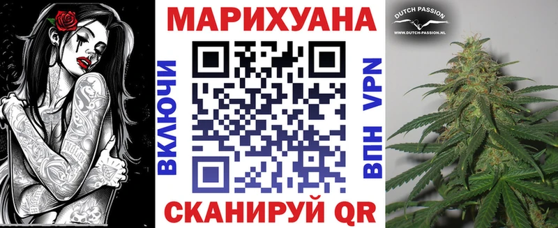 Каннабис White Widow  дарк нет какой сайт  Отрадная 
